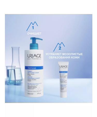 URIAGE Keratosan 30 gel cream 40 ml - Buy Online on GoSupps.com