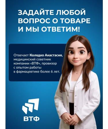 ViTime Lactulose for children from constipation marmalade bears - Buy Online on GoSupps.com