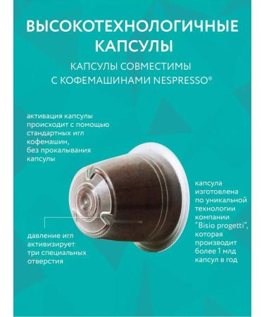 Veronese Coffee in Mint Ice-Cream Brownie Type Nespresso 10pcs - Buy Online on GoSupps.com