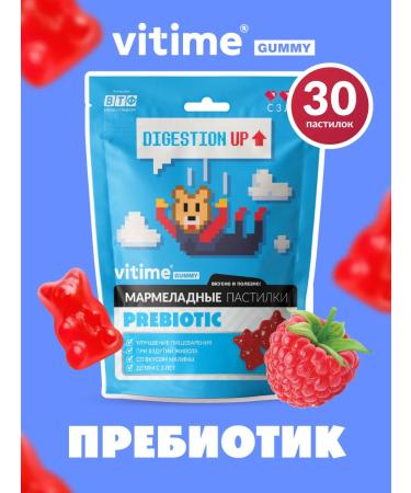 ViTime Prebiot for children with Ilovn and Holin
