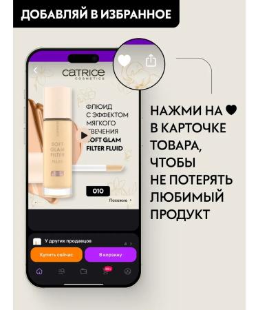 catrice Tonal cream HD Liquid Coverage 010 persistent 30 ml - Buy Online on GoSupps.com