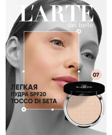 L'ARTE DEL BELLO Tocco di Seta SPF 20 matting face powder