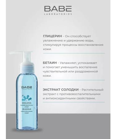 BABE LABORATORIOS Micellar gel for delicate and deep purification 90ml - Buy Online on GoSupps.com