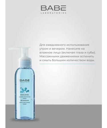 BABE LABORATORIOS Micellar gel for delicate and deep purification 90ml - Buy Online on GoSupps.com