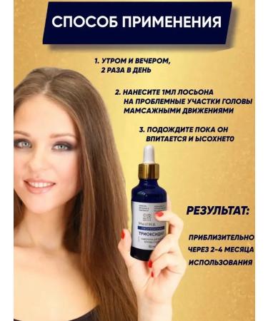 Medicinal herbs Hair and beard growth serum - Buy Online on GoSupps.com