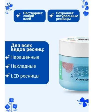 Lash&Go Remover for removing eyelashes Cream Ariel 15g - Buy Online on GoSupps.com
