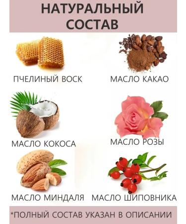 Crimean fairy tales Nail wax and cuticle - Buy Online on GoSupps.com