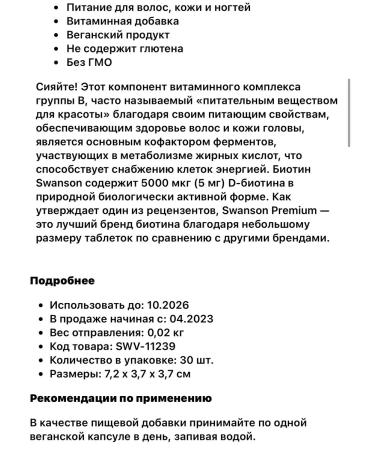 Natrol vitamins from the USA - Buy Online on GoSupps.com