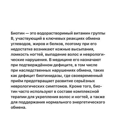 Natrol vitamins from the USA - Buy Online on GoSupps.com