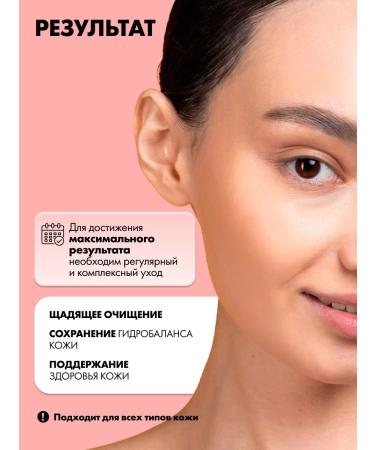 ART&FACT Washing gel for normal skin 150 ml - Buy Online on GoSupps.com