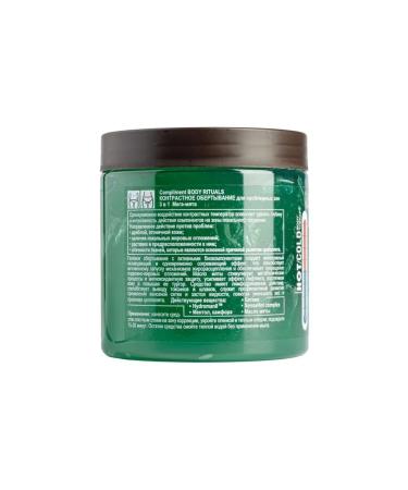 Compliment Anti -cellulite wrap for weight loss 3 in 1 - Buy Online on GoSupps.com