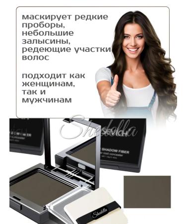 Shedella Hair powder from gray hair tinted - Buy Online on GoSupps.com