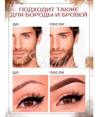 Shedella Hair powder from gray hair tinted - Buy Online on GoSupps.com