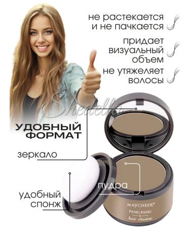 SHEDELLA Powder for painting gray hair thump - Buy Online on GoSupps.com