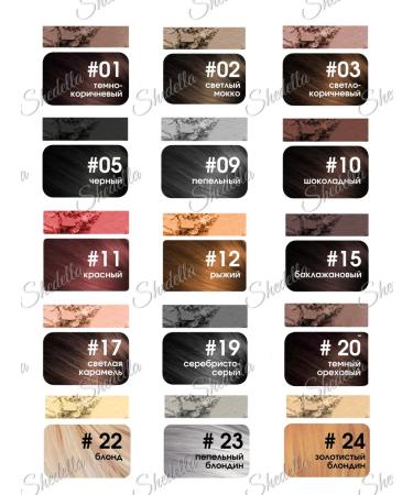 SHEDELLA Powder for painting gray hair thump - Buy Online on GoSupps.com