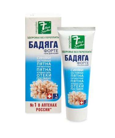 Altaimag Badiaga Forte Gel for Bruises and Age Spots 7 Notes of Health 75ml - Buy Online on GoSupps.com