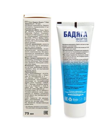 Altaimag Badiaga Forte Gel for Bruises and Age Spots 7 Notes of Health 75ml - Buy Online on GoSupps.com