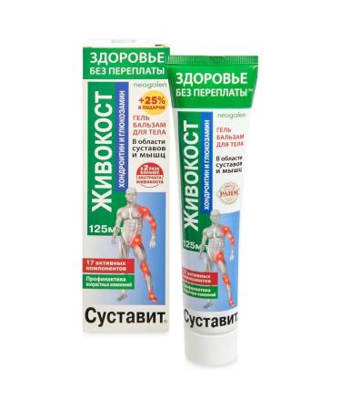 Altaimag Joint larkspur (chondroitin / glucosamine) cream gel balm for body 125ml - Buy Online on GoSupps.com