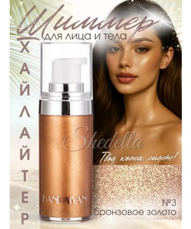 Shedella Highlighter for body chimmer for body
