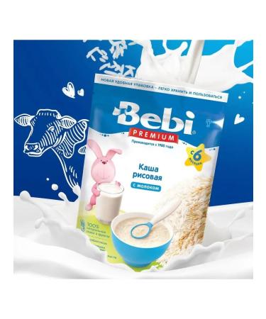 Bebi Premium Milk porridge rice 200 grams - Buy Online on GoSupps.com