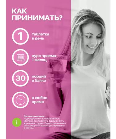 ECOJOY Vitamins for women - complex 30 tablets - Buy Online on GoSupps.com