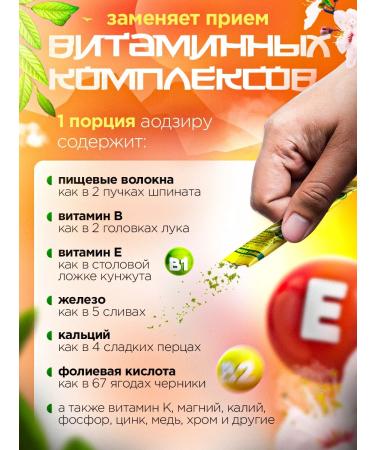 THE GOLDEN Aodziru Japanese vitamino Mineral immune complex - Buy Online on GoSupps.com