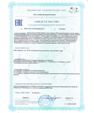 THE GOLDEN Aodziru vitamin-mineral complex for women with barley - Buy Online on GoSupps.com