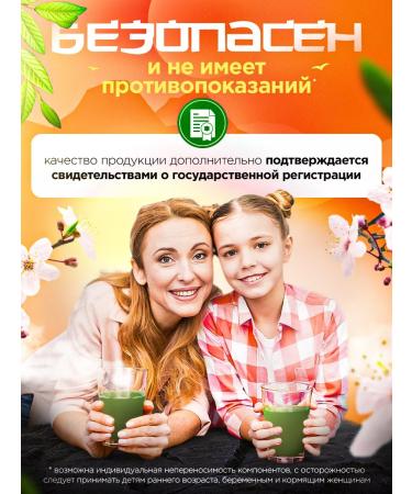 THE GOLDEN Aodziru vitamin-mineral complex for women with barley - Buy Online on GoSupps.com