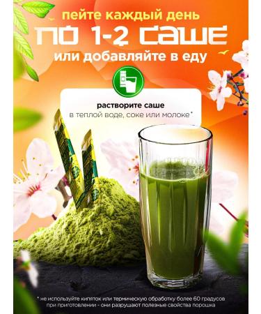 THE GOLDEN Aodziru vitamin-mineral complex for women with barley - Buy Online on GoSupps.com