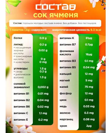 THE GOLDEN Japanese powder to aodzira vitamin drink of barley juice - Buy Online on GoSupps.com