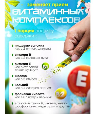 THE GOLDEN Aodziru Japanese vitaminin's immune complex of vegetables - Buy Online on GoSupps.com