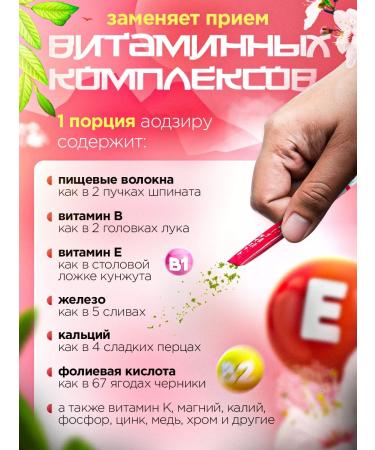 THE GOLDEN Japanese vitamin complex for women Aodziru fruit - Buy Online on GoSupps.com