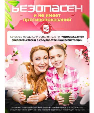 THE GOLDEN Japanese vitamin complex for women Aodziru fruit - Buy Online on GoSupps.com