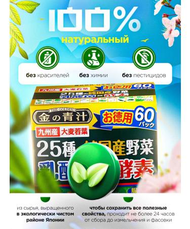 THE GOLDEN Multivitamin complex Aodziru for weight loss Japan - Buy Online on GoSupps.com
