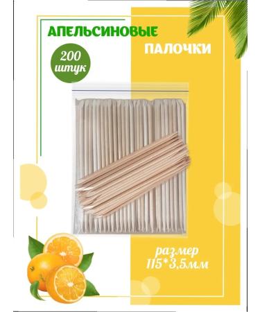 Manufacturer Orange sticks for manicure 200 pcs - Buy Online on GoSupps.com