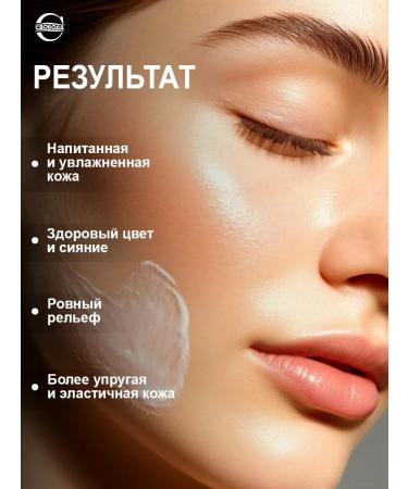 FREEDOM Moisturizing face cream - Buy Online on GoSupps.com