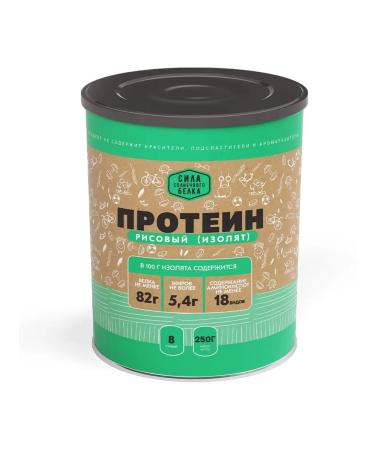 The Power of Solar Protein Vegetable rice protein Protein 250g