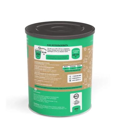 The Power of Solar Protein Vegetable rice protein Protein 250g - Buy Online on GoSupps.com