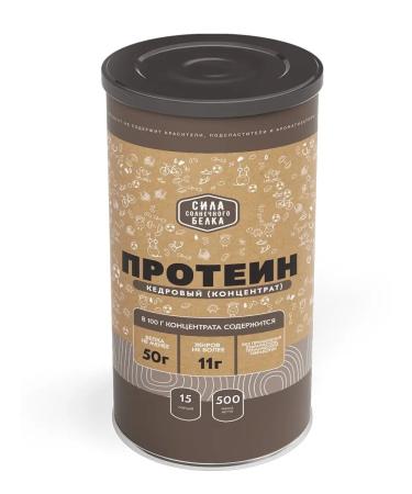 The Power of Solar Protein Protein vegetable cedar Protein 500g