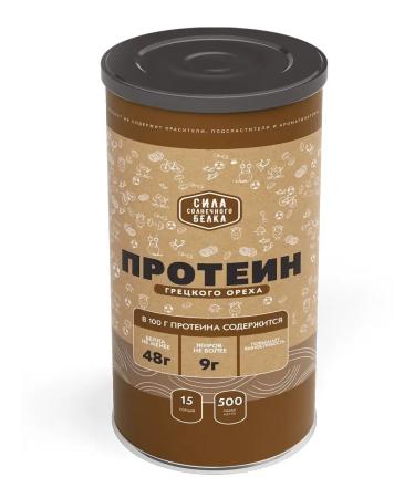 The Power of Solar Protein Protein vegetable walnut Protein 500g