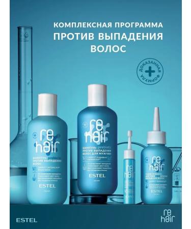 ESTEL REHAIR scalp tonic from hair loss 3 in 1 - Buy Online on GoSupps.com
