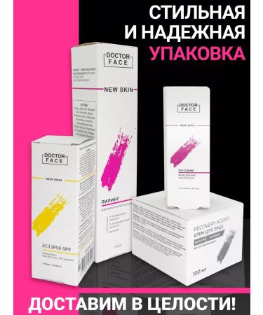 Doctor Face Moisturizing facial serum - Buy Online on GoSupps.com