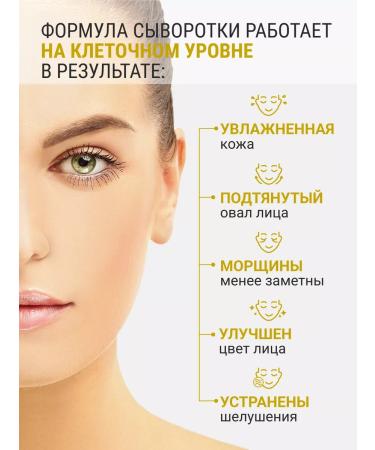 Doctor Face Moisturizing facial serum - Buy Online on GoSupps.com