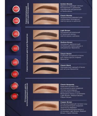 Henna Expert Henna for eyebrows Medium Brown 3 g - Buy Online on GoSupps.com