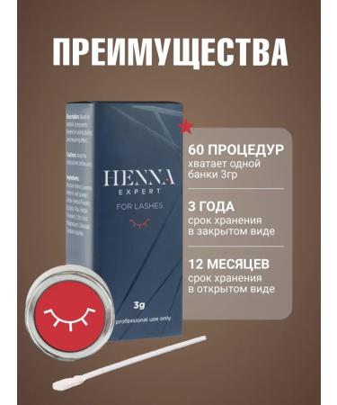 Henna Expert Classic Black's eyebrow henna 3 g - Buy Online on GoSupps.com