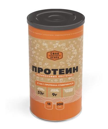 The Power of Solar Protein Protein plant apricot seeds Protein 500g