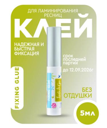 Lash&Go Glum for lamination of eyelash lash GO 5 ml