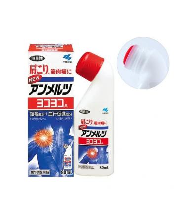 Kobayashi Japanese anesthetic sports lotion Yoko Yoko 80ml - Buy Online on GoSupps.com