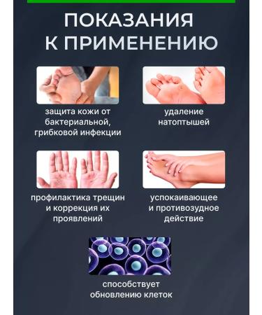 Eplan liquid with urea remedy for corns corns - Buy Online on GoSupps.com