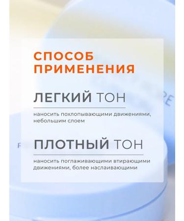 THE SAEM Cushon for the face Tonal Sun -protection Korea with SPF - Buy Online on GoSupps.com